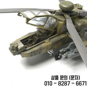 1:72 AH 64 아파치 헬리콥터 건쉽 탱크 창의적인 군사 장난감 모델 무기 공격기 전투기 조립 퍼즐