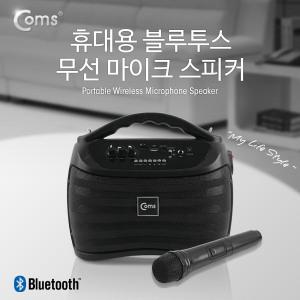 블루투스무선마이크  오디오 강의 연설 행사 스피커