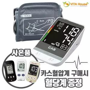 V11 카스 자동 전자 혈압계 MD2540 (아답터별도)+ 혈당계 / 팔뚝형 혈압측정기