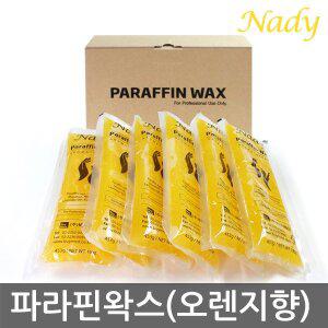 [나디] 오렌지향 파라핀왁스 6개 (2.72Kg)
