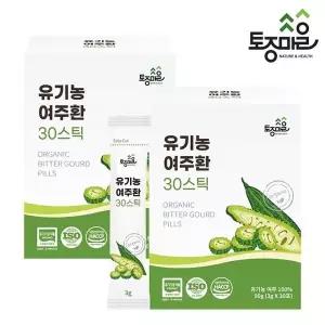 [토종마을]HACCP인증 국산 유기농 여주환 30스틱 (3gX30포) X 2박스