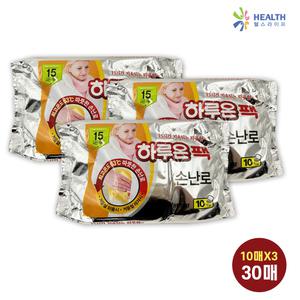 하루온 팩 손난로 핫팩 3팩 (30매) 개별포장 15시간지속 국산 발난로 온열 차박 캠핑 방한 H