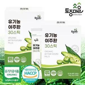 [토종마을][토종마을]HACCP인증 국산 유기농 여주환 30스틱 (3gX30포) X 2박스