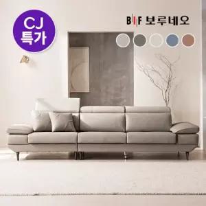 보루네오 디에르 골드라벨 천연통가죽 3.5인 소파