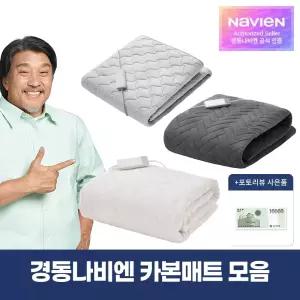 Best 경동나비엔 카본매트 EME521 EQM555 EME550S