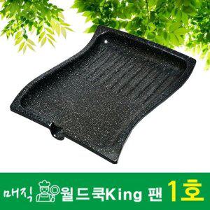 대일코팅_ 매직월드 쿡킹팬 1호