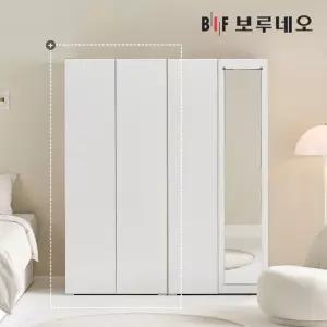 보루네오 [착불] 비긴 800 긴옷장 학생 아이 1인 간이 옷장 싱글장