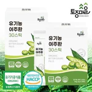 [토종마을]HACCP인증 국산 유기농 여주환 30스틱 (3gX30포) X 2박스