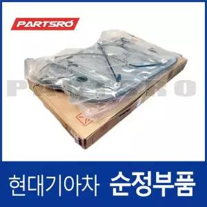 [현대모비스]뒷문짝 모듈 판넬 (유리기어),좌측 (83471D3000) 올뉴 투싼TL