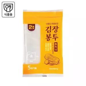 감동 김장봉투 김장비닐 소 2매 (5포기용) 45cm*70cm