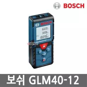 보쉬 GLM40-12 레이저 거리 측정기 40m 경량형 초소형 레이저 줄자 메모리기능 면적 체적 측정