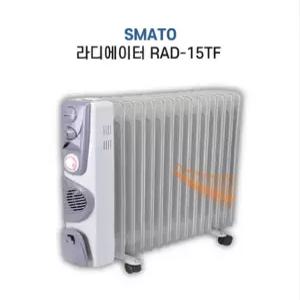 스마토 전기 라디에이터 온풍기 히터 RAD-15TF