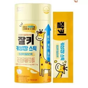 잘키 어린이 키성장 망고맛 젤리스틱 유산균발효굴추출물 FGO 14포 1박스 2주분 빙그레tft 레모나 포자유산