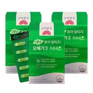 고려은단 식물성 퓨어 알티지 오메가3 기억력+ 600mg x 60캡슐 3박스 V