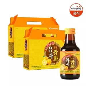 [광동] 유자쌍화 150ml 10병 X 2박스 (20병)