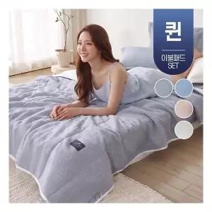 여름 60수 순면 아사 퀸사이즈 차렵 이불 냉감 누빔 쿨 아사면 먼지없는 침구 퀸 Q 침대 패드 세트 풀세트
