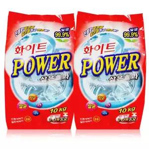 화이트파워 세탁세제 10kg x2개 가루분말 대용량 빨래