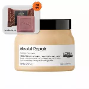 로레알 앱솔루트 리페어 마스크 500ml (+퍼퓸 비누)