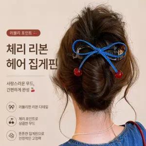 체리 데님 리본 포인트 집게핀