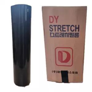 하니비 필름 1롤 검정비닐 흑색 검정랩 Stretch 블랙 포장용 생활