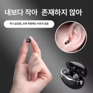 Esrang상점 블루투스이어폰 삼성골전도블루투스이어폰