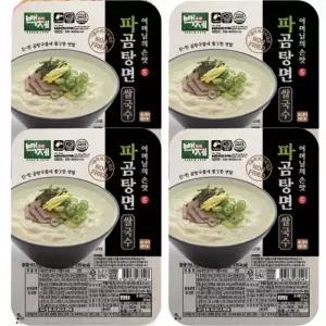 백제 쌀국수 파곰탕면 즉석 쌀국수 30개/컵라면