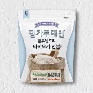 밀가루대신 타피오카 전분 1.2kg 버터떡 길감자 버블 글루텐프리 쫄깃하고 부드러운 식감