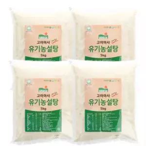 브라질 고이아사 유기농설탕 20kg /설탕