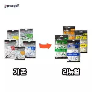 프라이드스포츠 골프나무티 신형 PTS골프티 숏티 미들티 롱티 롱롱티 (38mm~101mm) 대량팩