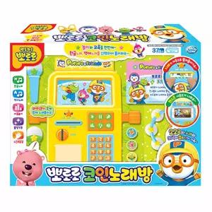 주영 뽀로로 코인 노래방 완구