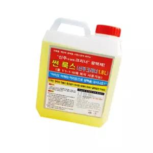 메가디자인 신주 금속 광택제 1.8L 신주광택작업
