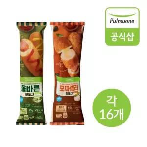 [생산직송] 풀무원 핫도그 2종(올바른+모짜렐라) 32개 혼합구성