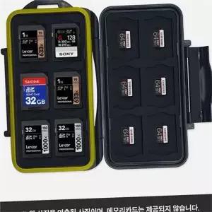 마이크로 메모리 카드 보관함 휴대용 sd 카드 케이스 정리함 방수