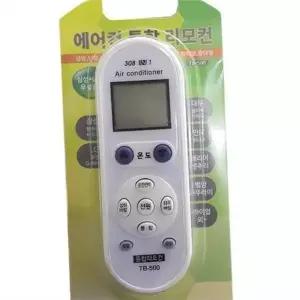 냉난방기 에어컨 통합 리모컨 호환 에어컨 만능 리모컨 사무실 무선