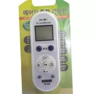 냉난방기 에어컨 통합 리모컨 호환 에어컨 만능 리모컨 사무실 무선