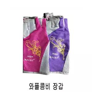 와플콤비 야영용품 반장갑 등산장비  [sC93E38]
