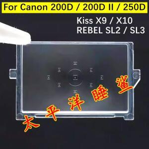 (1 개) 캐논호환 200D 포커싱 스크린 뷰 파인더 초점 젖빛 유리 EOS KISS X9 X10 REBEL SL2 SL3 II
