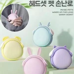 휴대용 손 난로 컴팩트 귀여운 양면 충전식 손 난로 전기 배터리 학생용 충전기 따뜻한 아동 겸용 안전