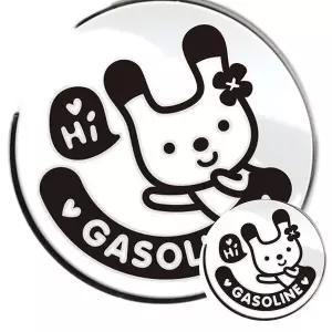 [콩심팥심]하이토리 가솔린 자동차 주유구스티커 블랙