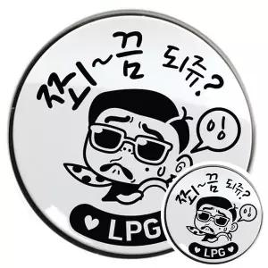 [콩심팥심]쬐끔되쥬쌈둥이 LPG 자동차 주유구스티커 블랙