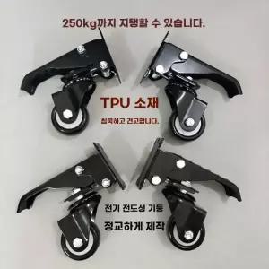 워크벤치 캐스터 키트 세트 작업대 바퀴 조절식 모바일
