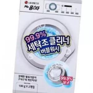 (올핀)세탁조 클리너 드럼세탁기 통 세척 LG생활건강 99.9 버블워시