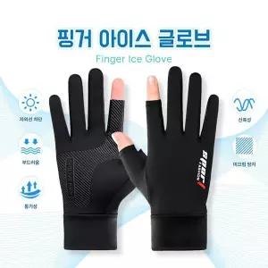 바이크장갑 오토바이장갑 여름 스포츠 배달 손가락 라이딩