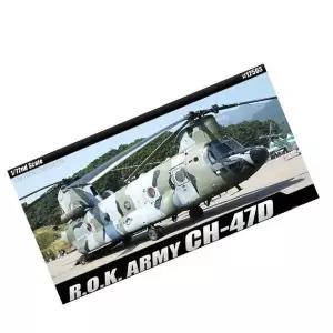 [제이큐]헬기 CH-47D 비행기프라모델 장난감