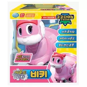 사운드 초등학생 변신로봇 선물 어린이날 비키 고고다이노 주영