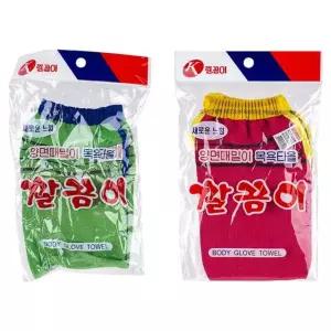 타올 장갑 색상랜덤 깔끔이 양면 샤워타올 샤워타월