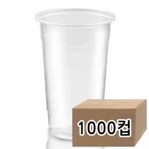투명 PET 일회용 아이스컵 98파이 24온스 업소용 음료컵 1000개