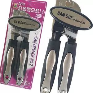 삼덕 자동캔오프너 2호 캔 깡통 통조림 따개 오프너