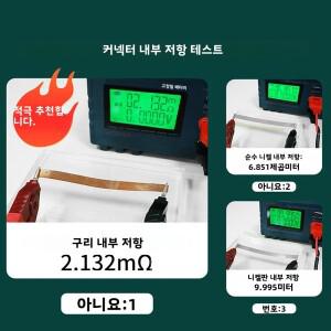 5M/10M T2 니켈 도금 구리 스트립 스폿 용접기 액세서리 18650 21700 배터리 0.15mm/0.2mm 시트