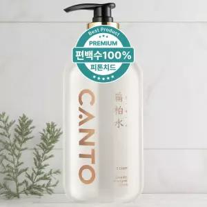 칸토 유아세제 유아세탁세제 편백수 세탁세제 1L 1개